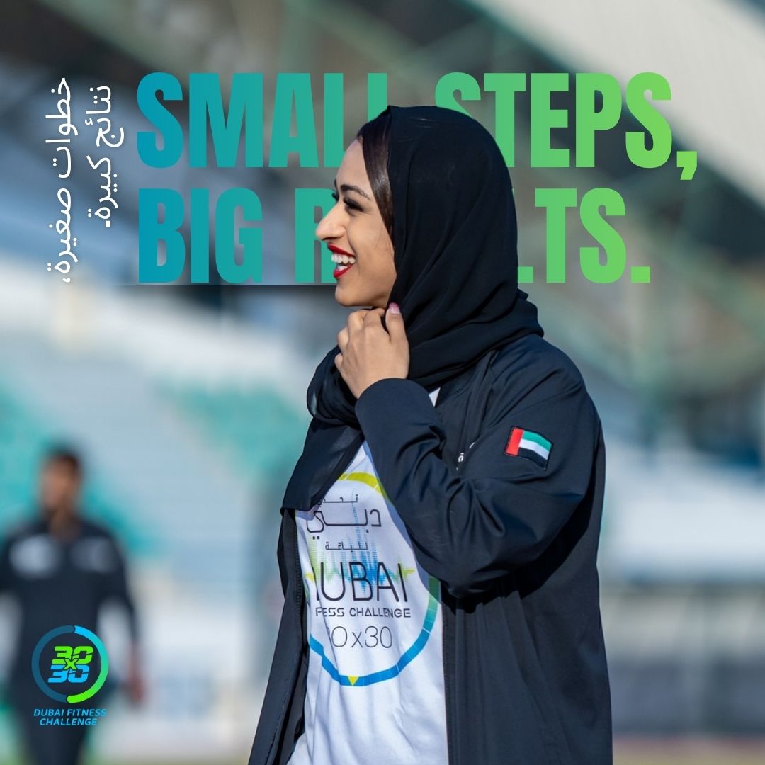 Dr. Maryam at Dubai Fitness Challenge stadium event