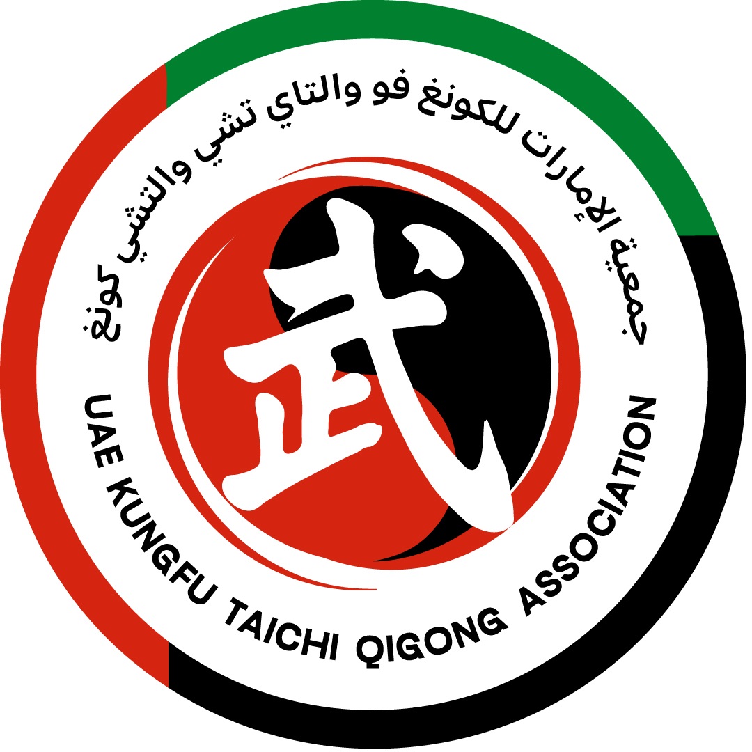UAE Kung Fu, Tai Chi & Qigong Association logo