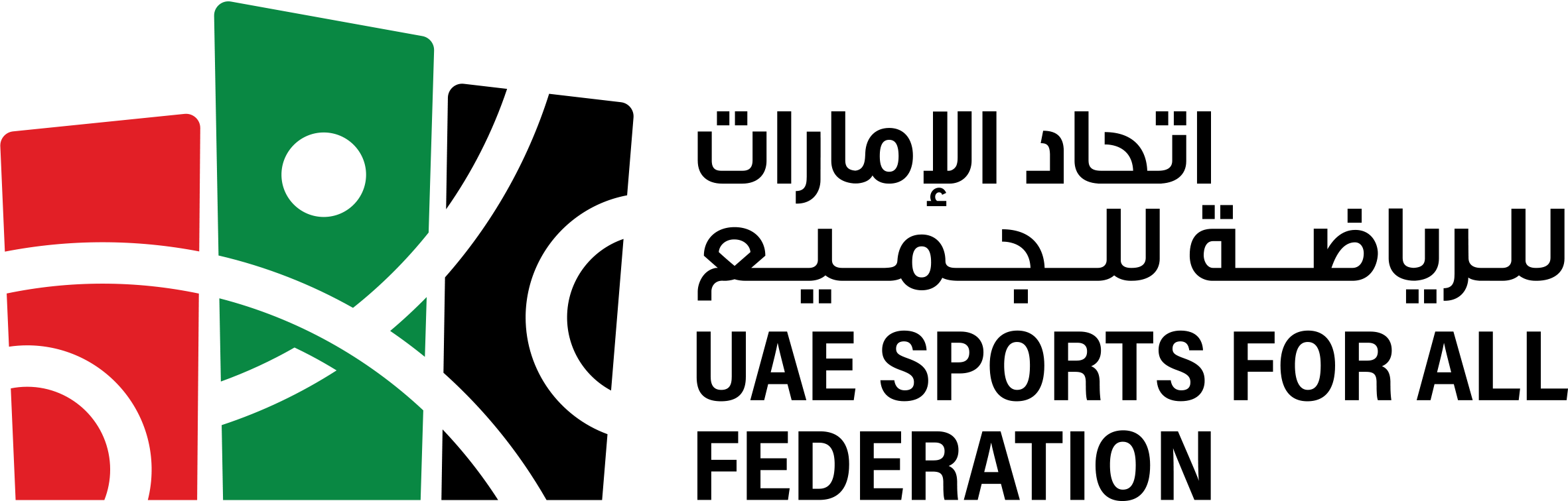 UAE Sports For All Federation official logo